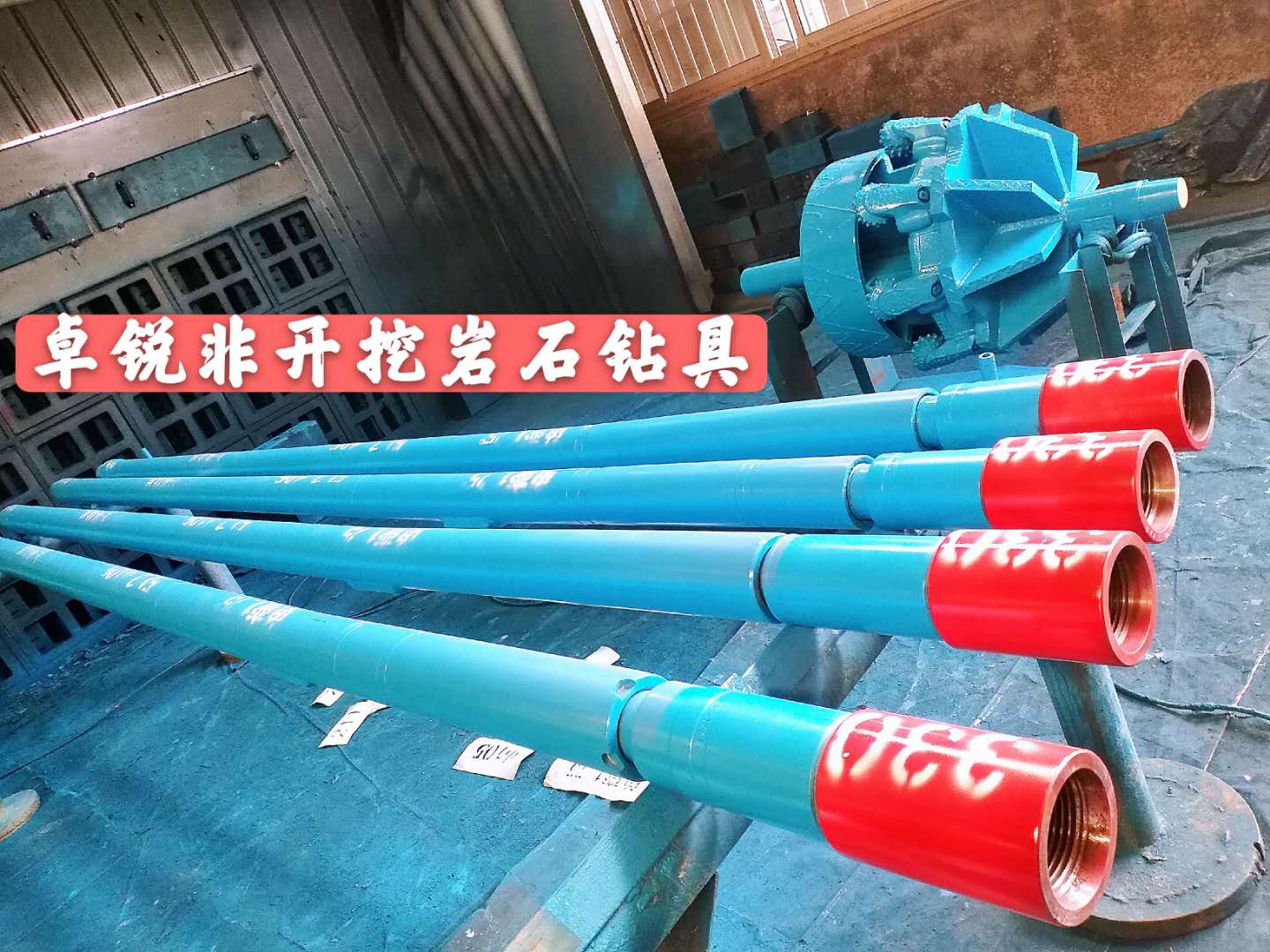 惠州吐魯番等壁厚螺旋鉆具設(shè)計(jì)專業(yè)生產(chǎn)