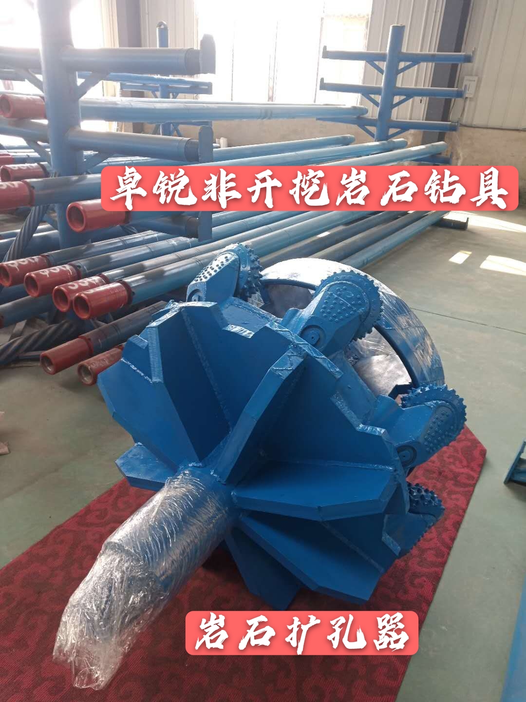 惠州吐魯番等壁厚螺旋鉆具設(shè)計(jì)專業(yè)生產(chǎn)